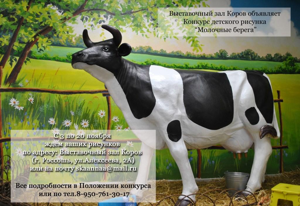 Мал карт