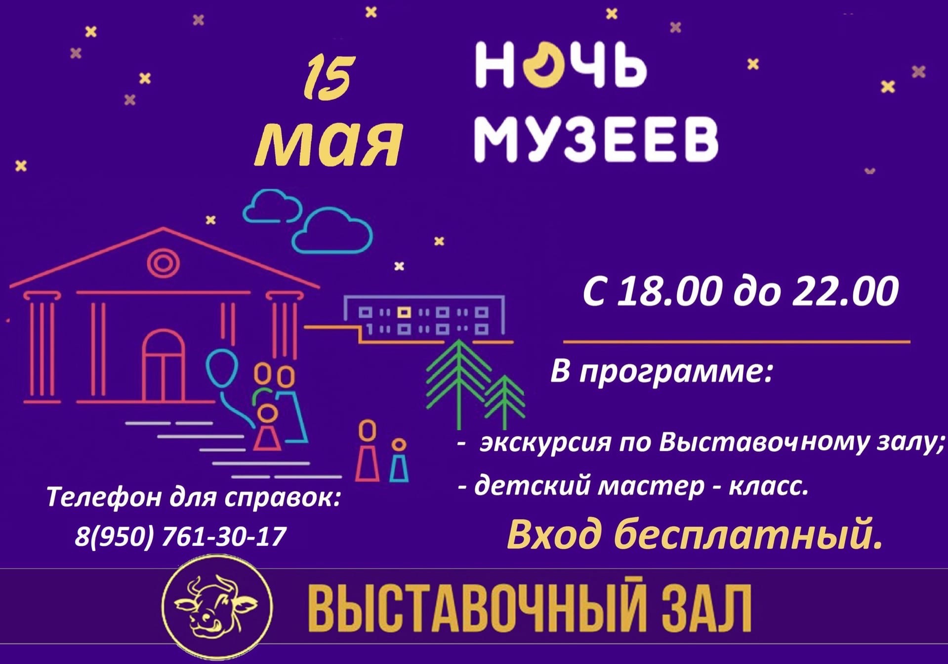вк