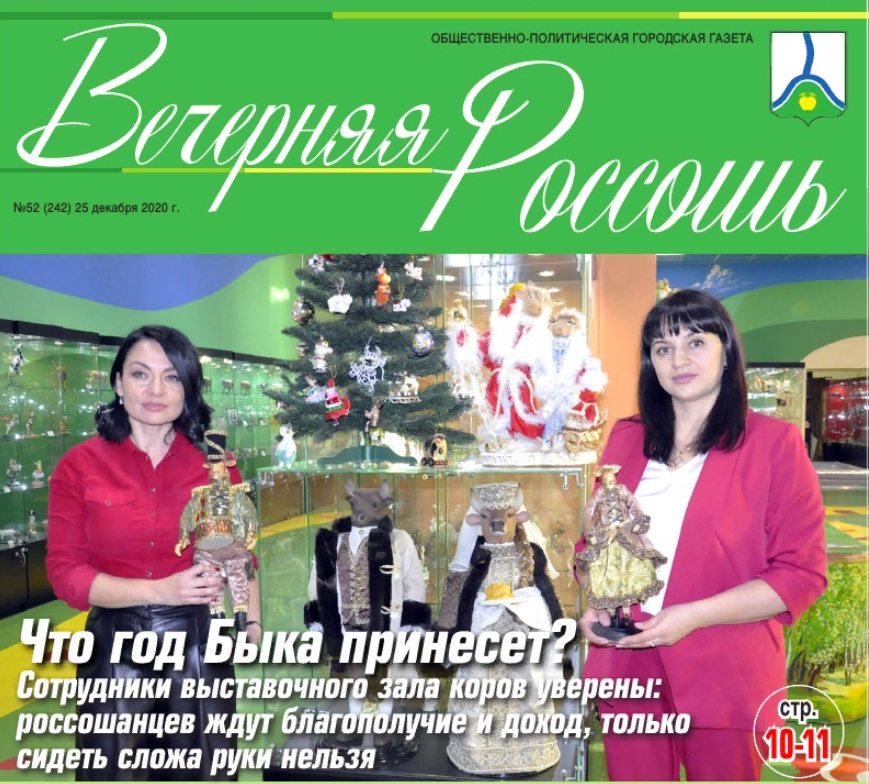 Безымянный