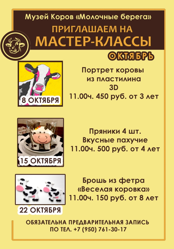аФИША МАЛ