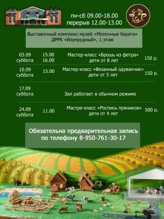эскиз3 с надписямиаа