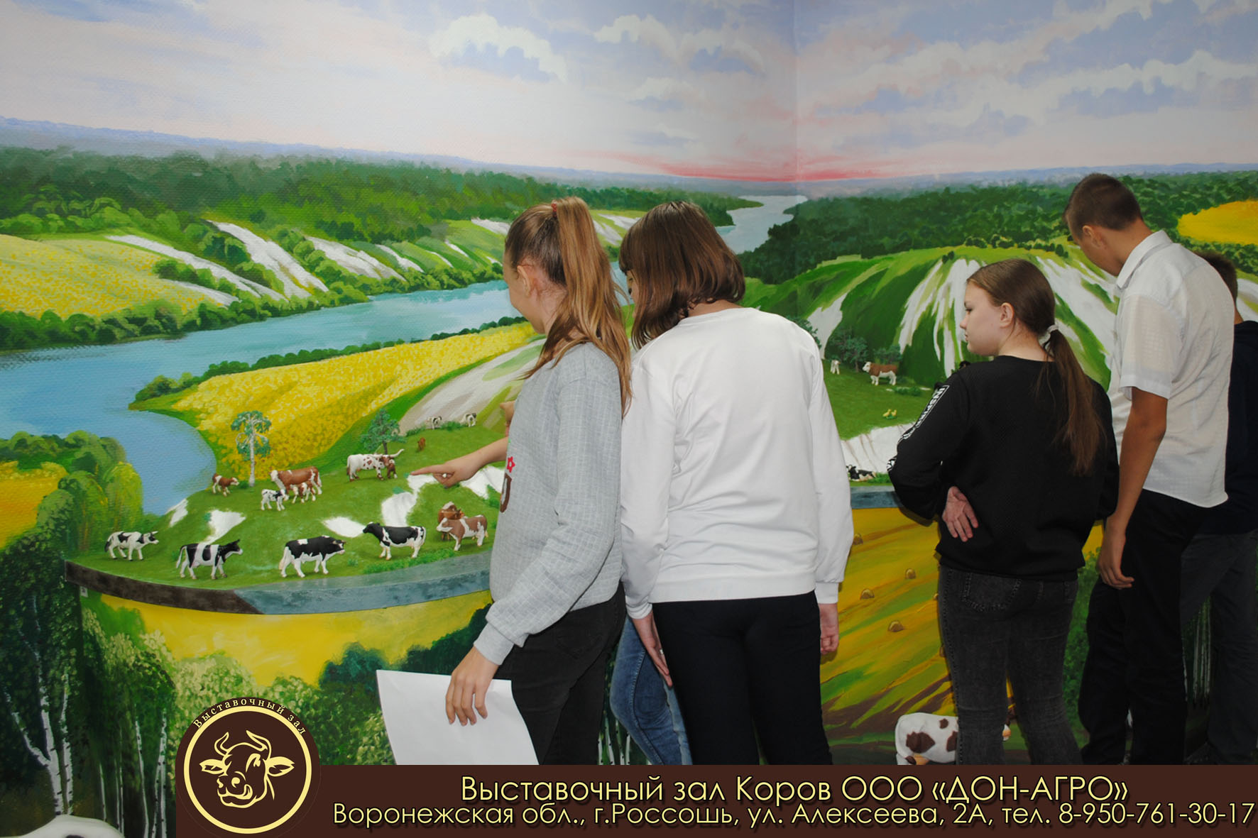 19 окт 1 шк 6 класс
